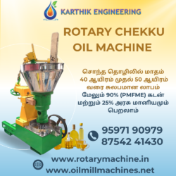 Rotary Chekku Machine in Coimbatore